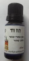 תמונת מוצר 1