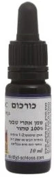 תמונת מוצר 1