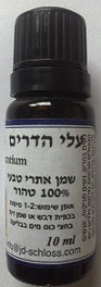 תמונת מוצר 1