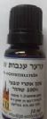 תמונת מוצר 1