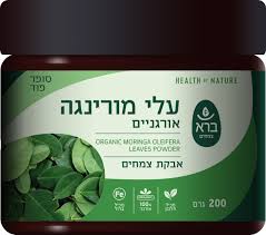 תמונת מוצר 1