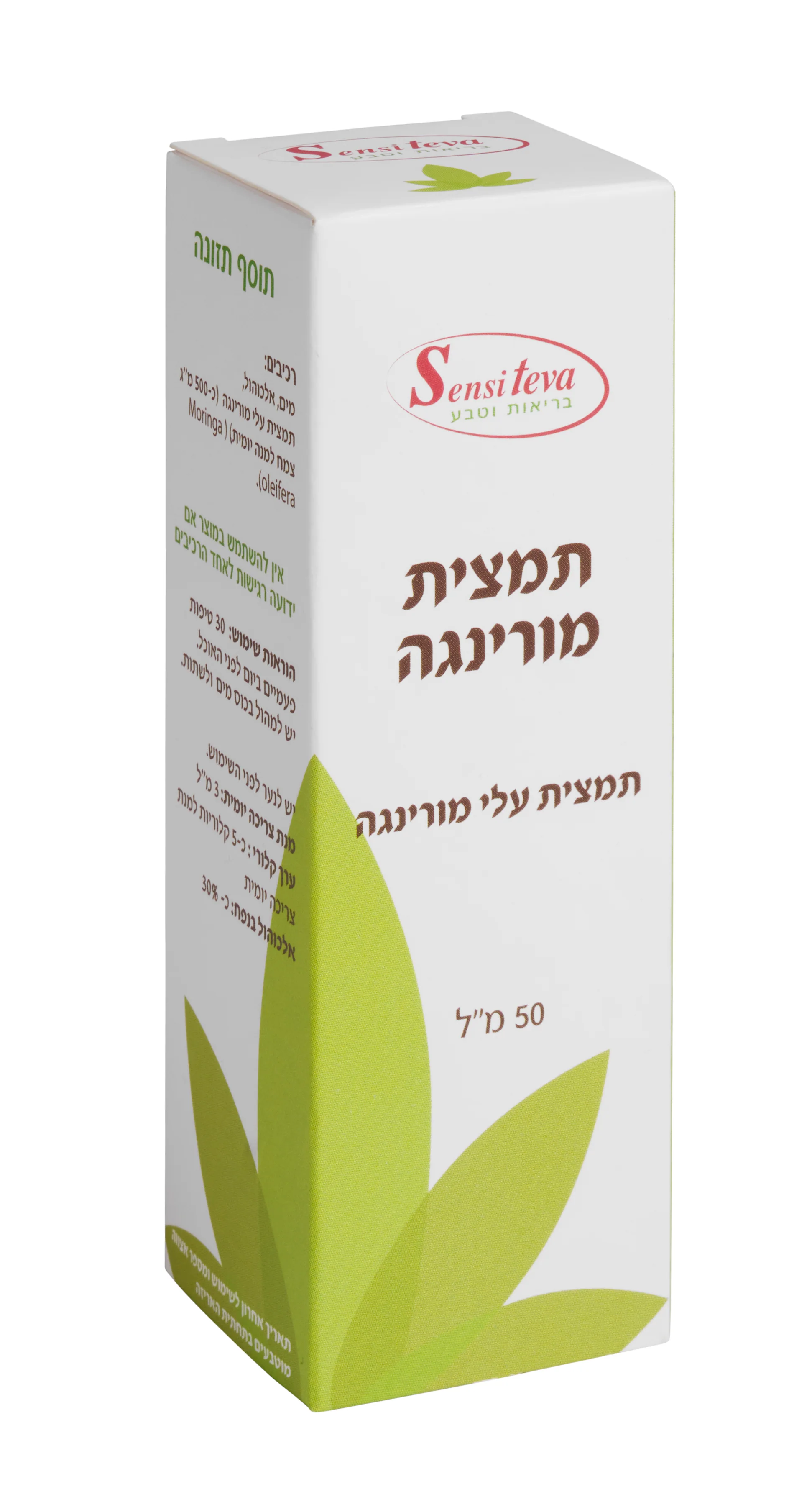 תמונה ממוזערת 1