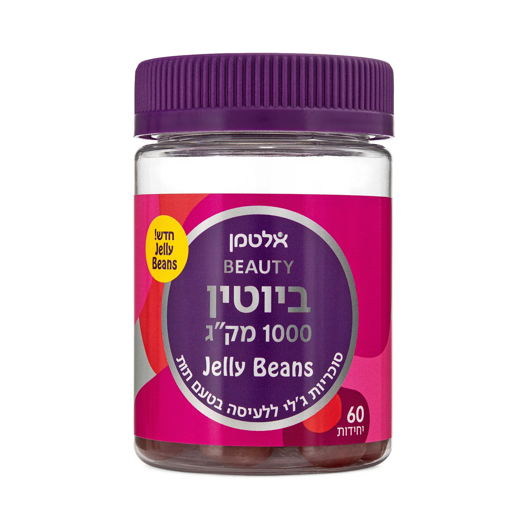 תמונת מוצר 1