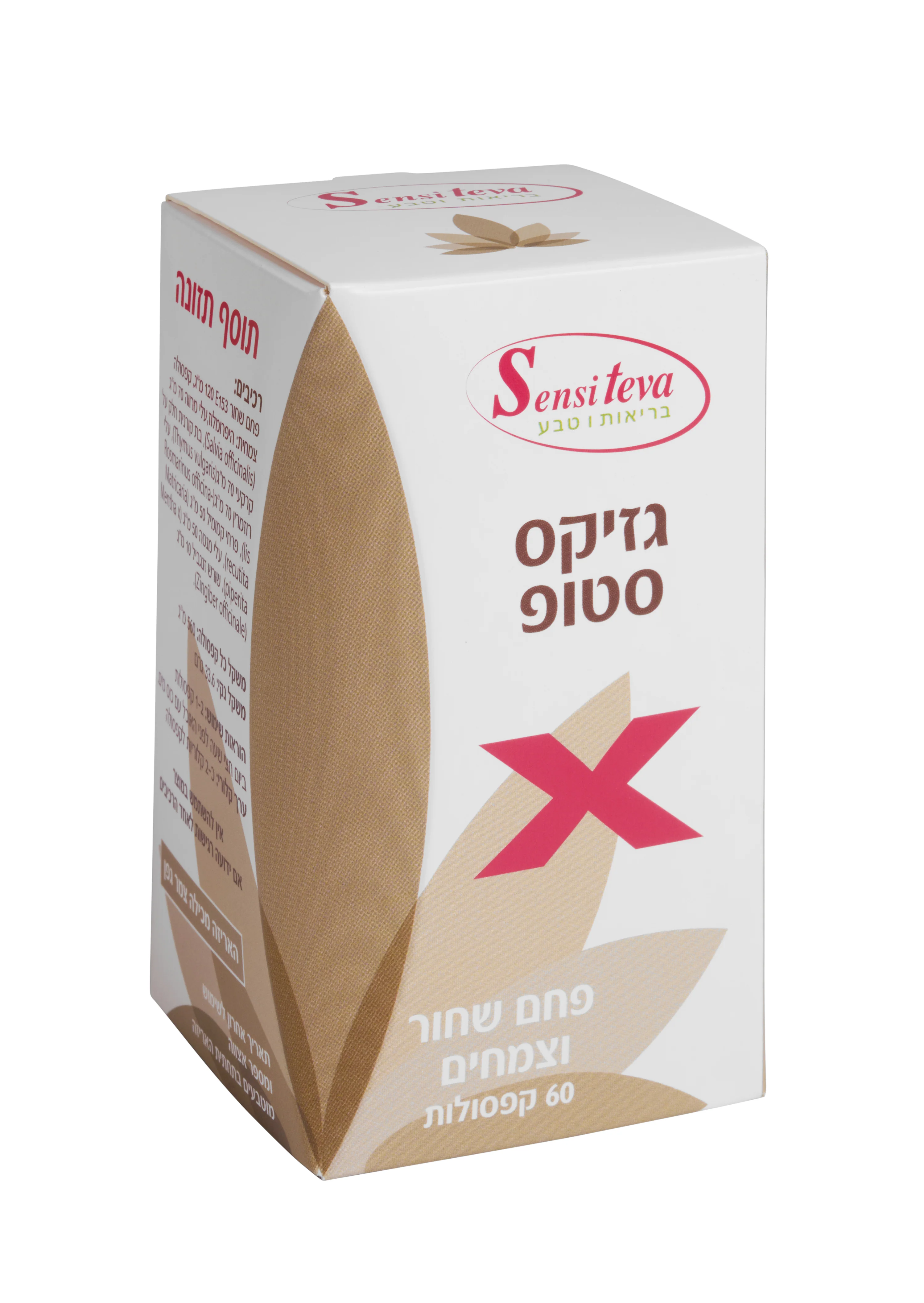תמונת מוצר 1