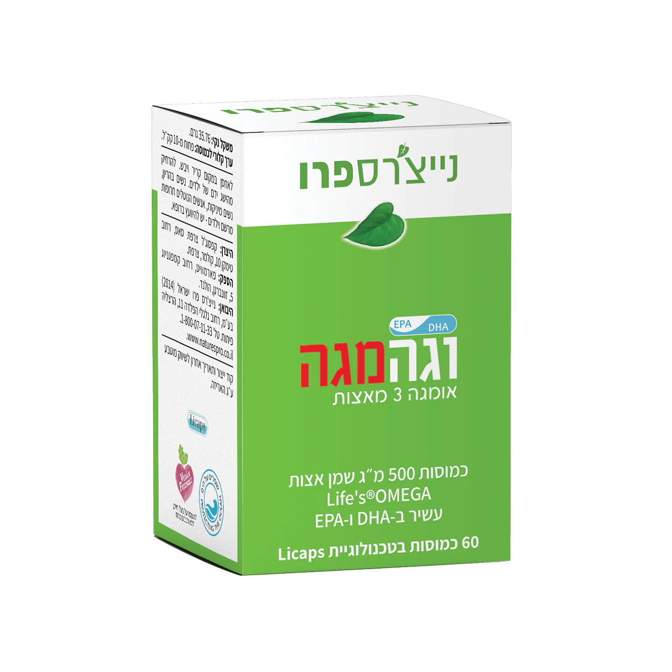תמונת מוצר 1