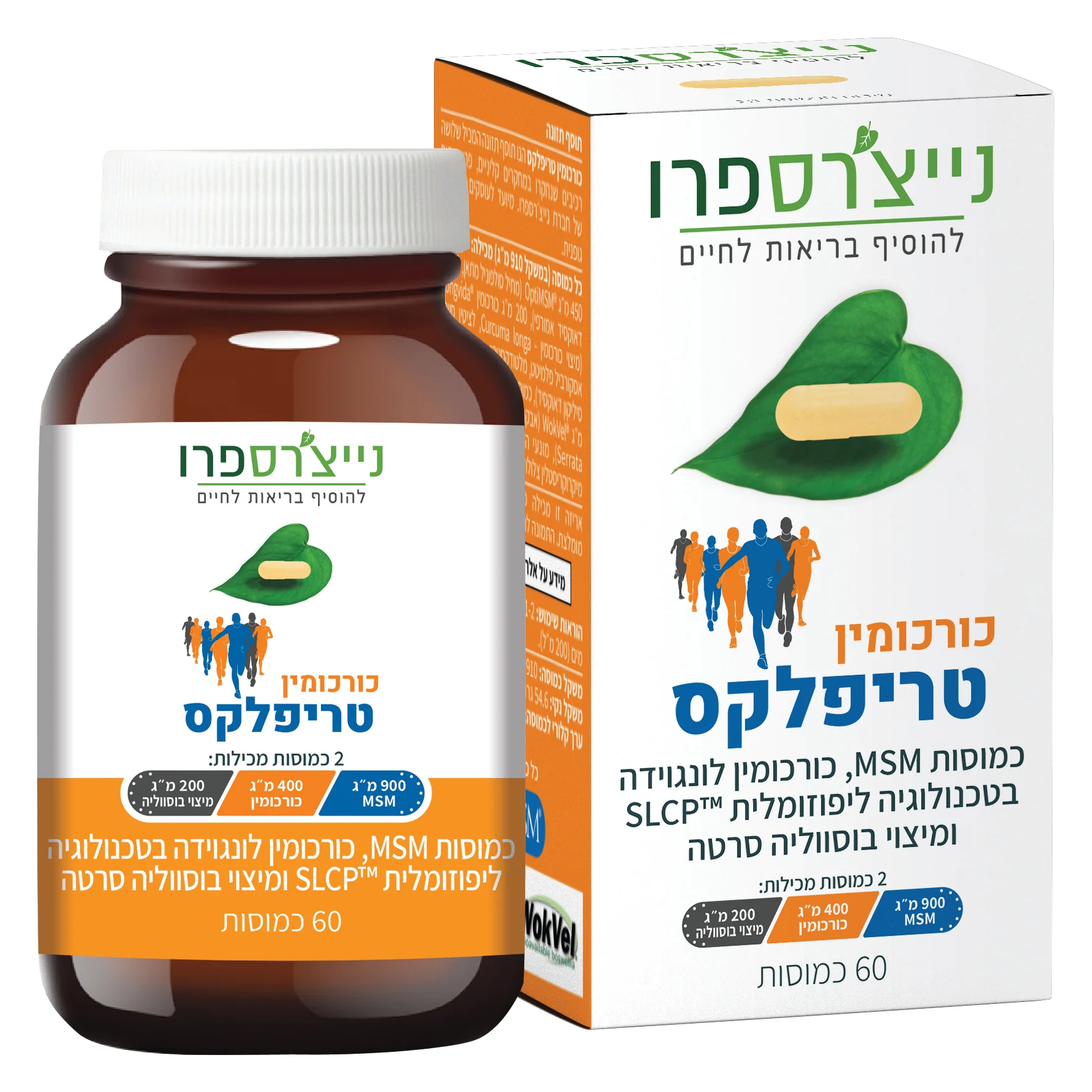תמונת מוצר 1