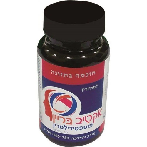 תמונת מוצר 1