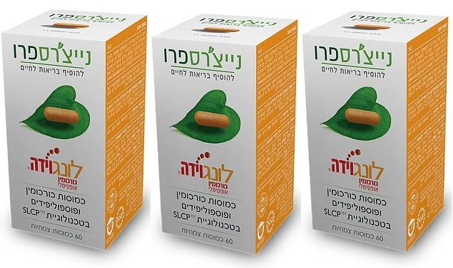 תמונת מוצר 1