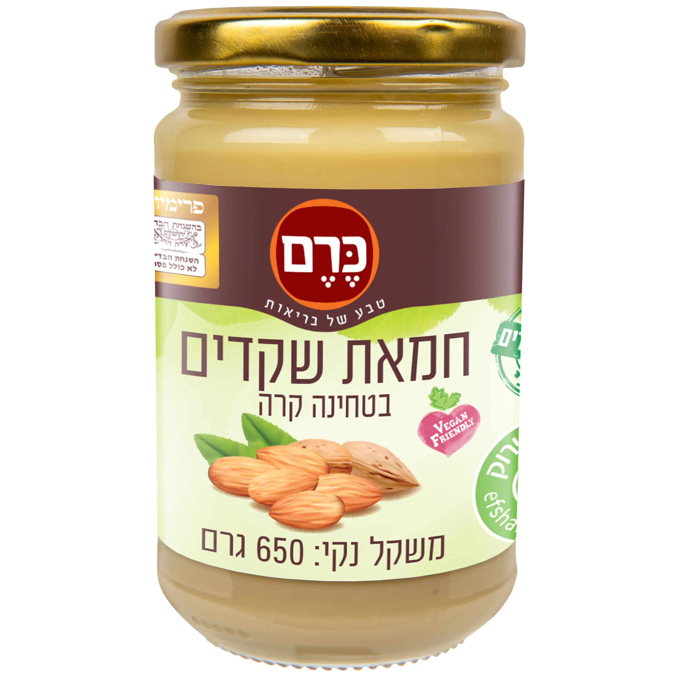 תמונת מוצר 1