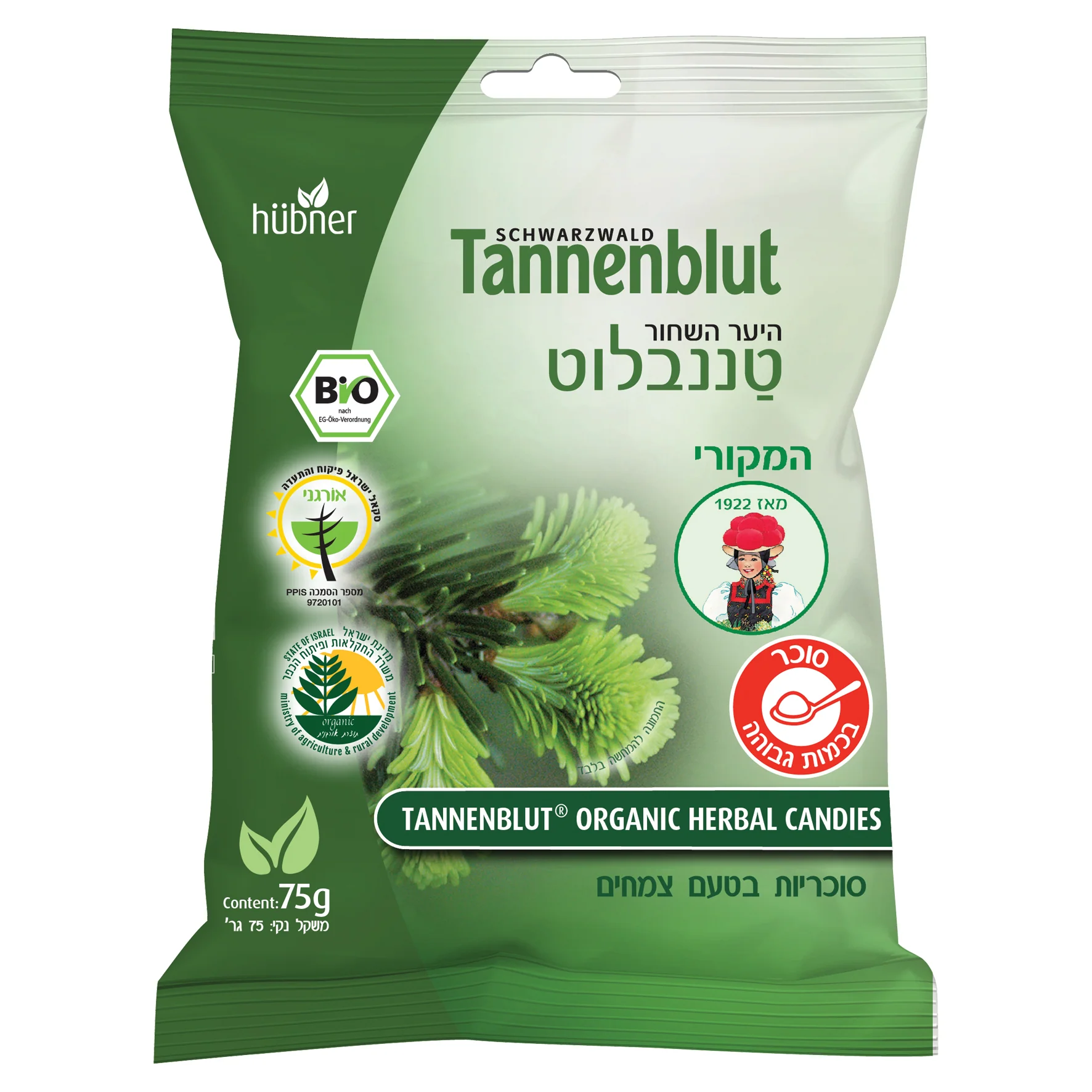 תמונת מוצר 1