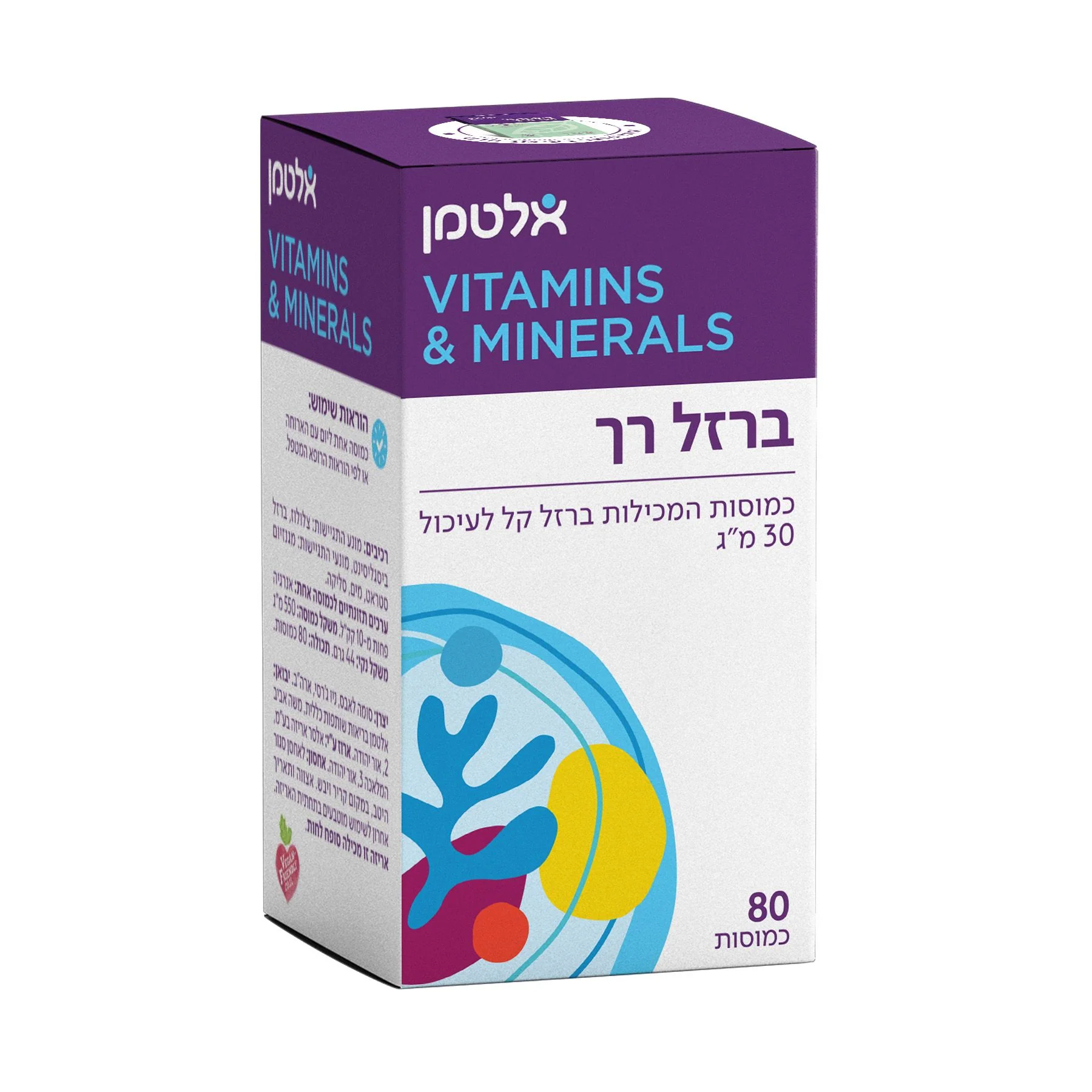 תמונת מוצר 1
