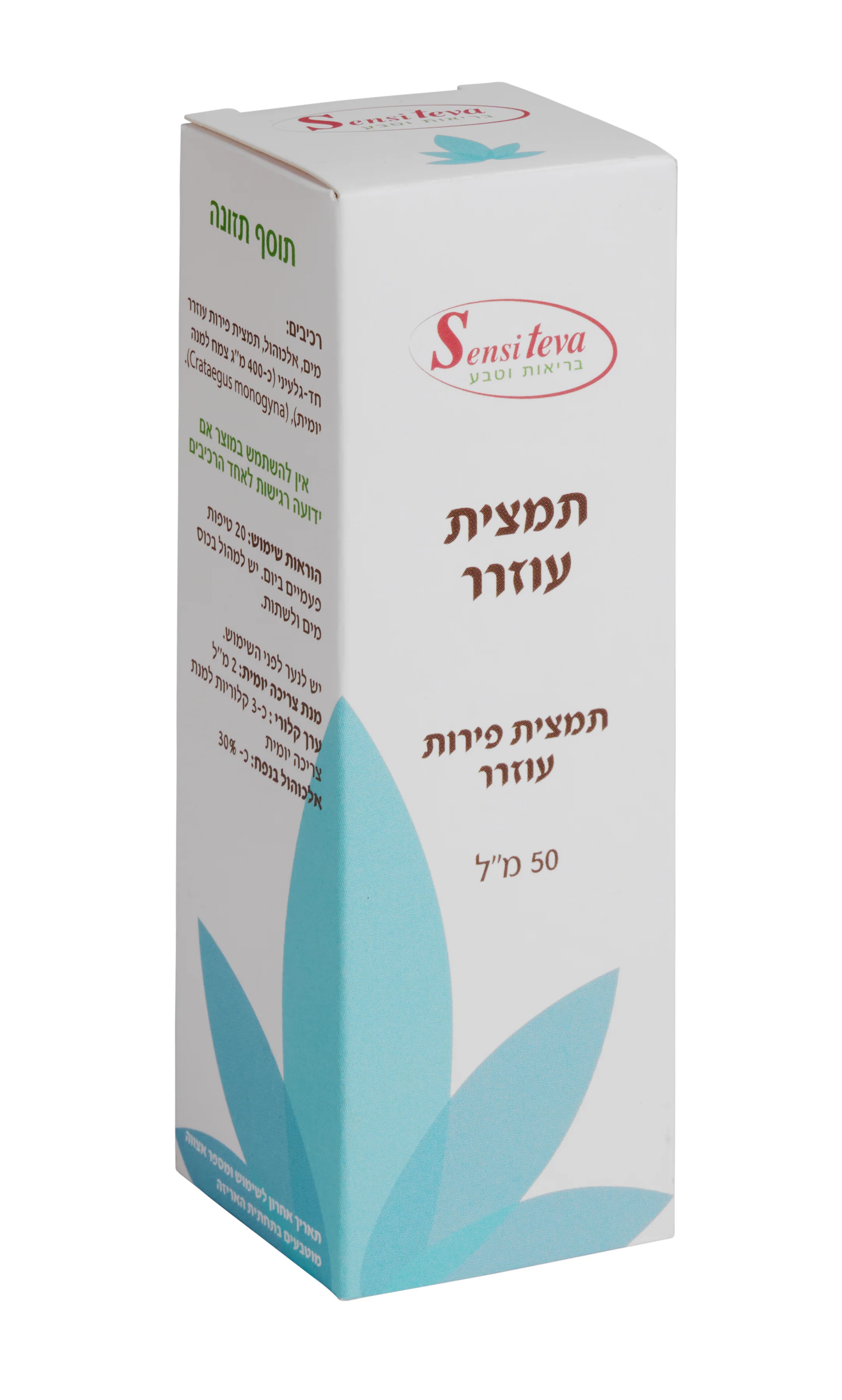תמונת מוצר 1