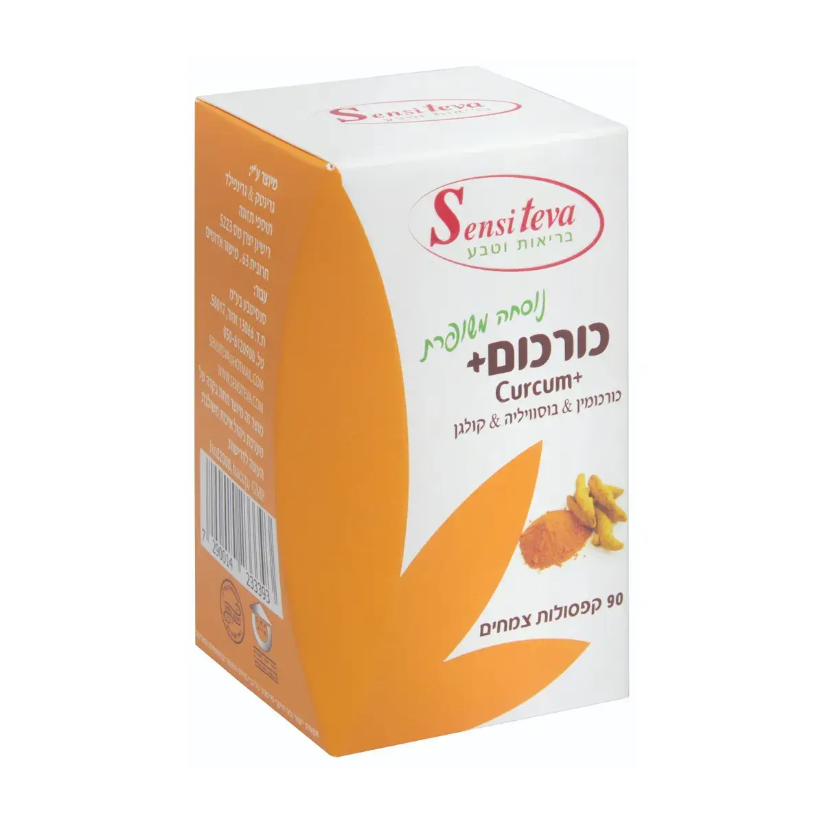 תמונה ממוזערת 1