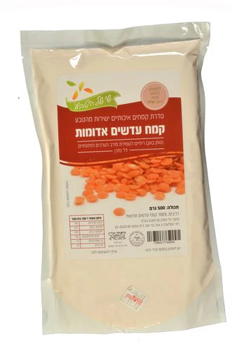תמונת מוצר 1
