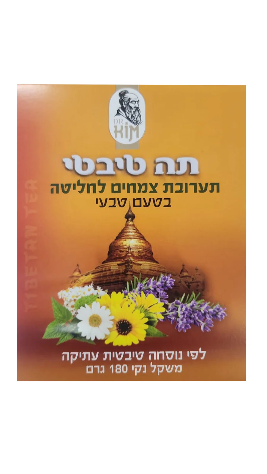 תמונת מוצר 1
