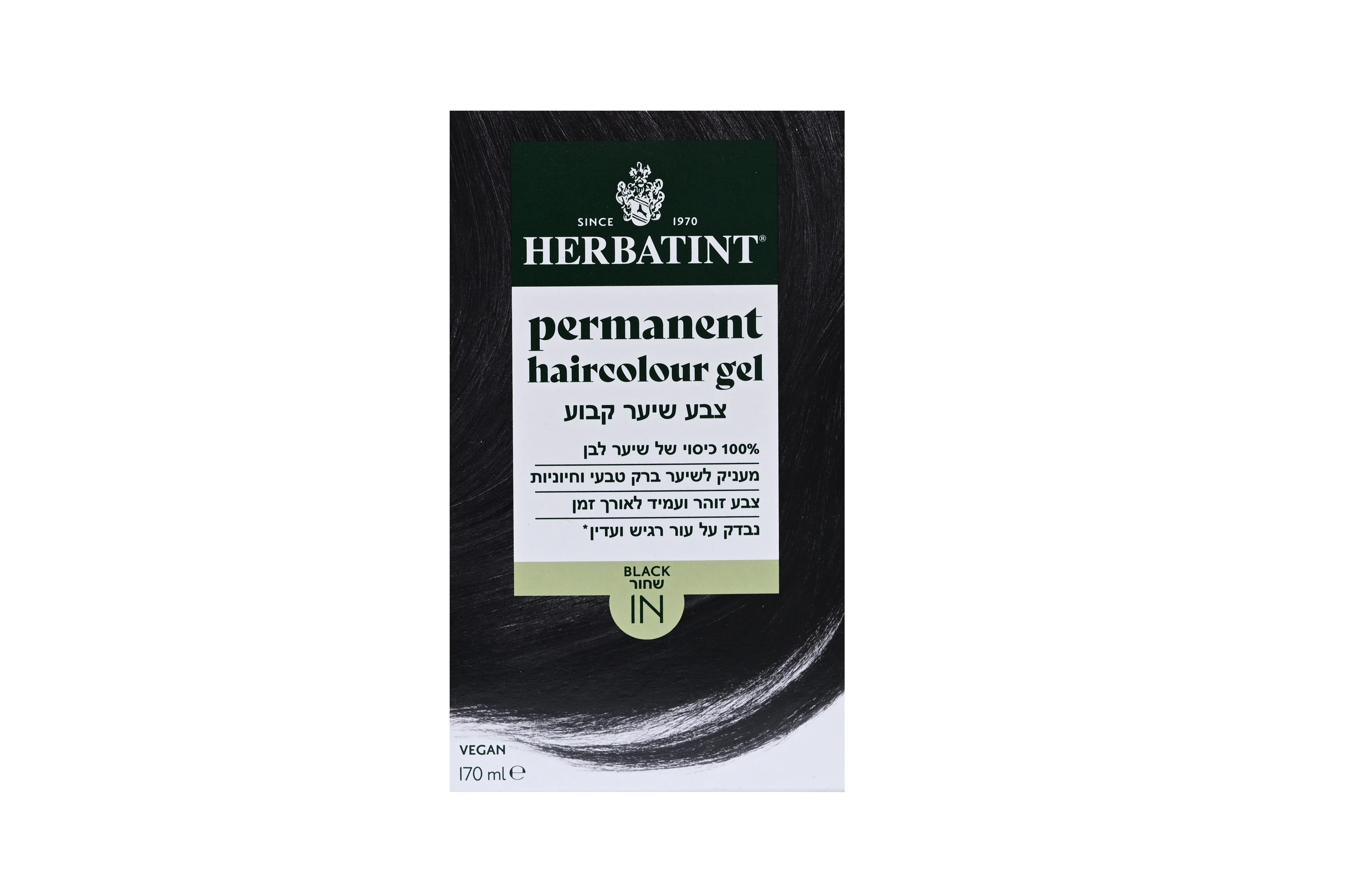 תמונת מוצר 1