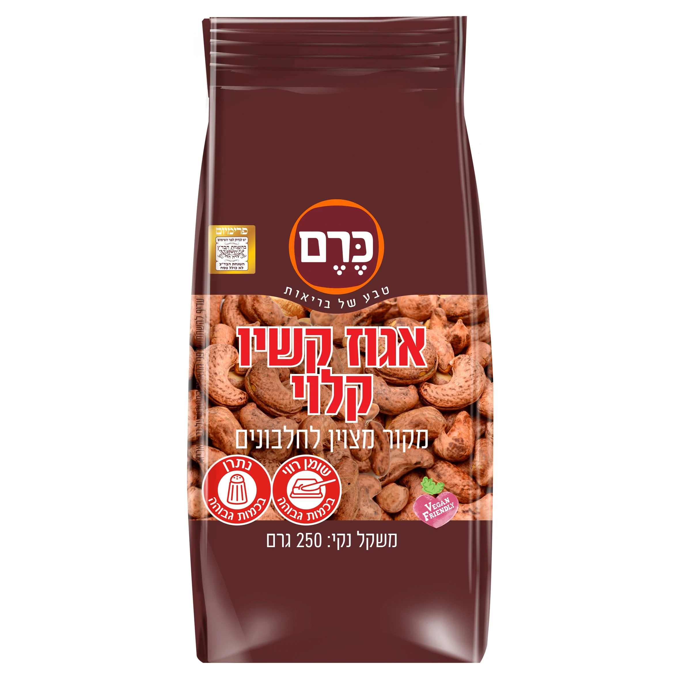 תמונת מוצר 1