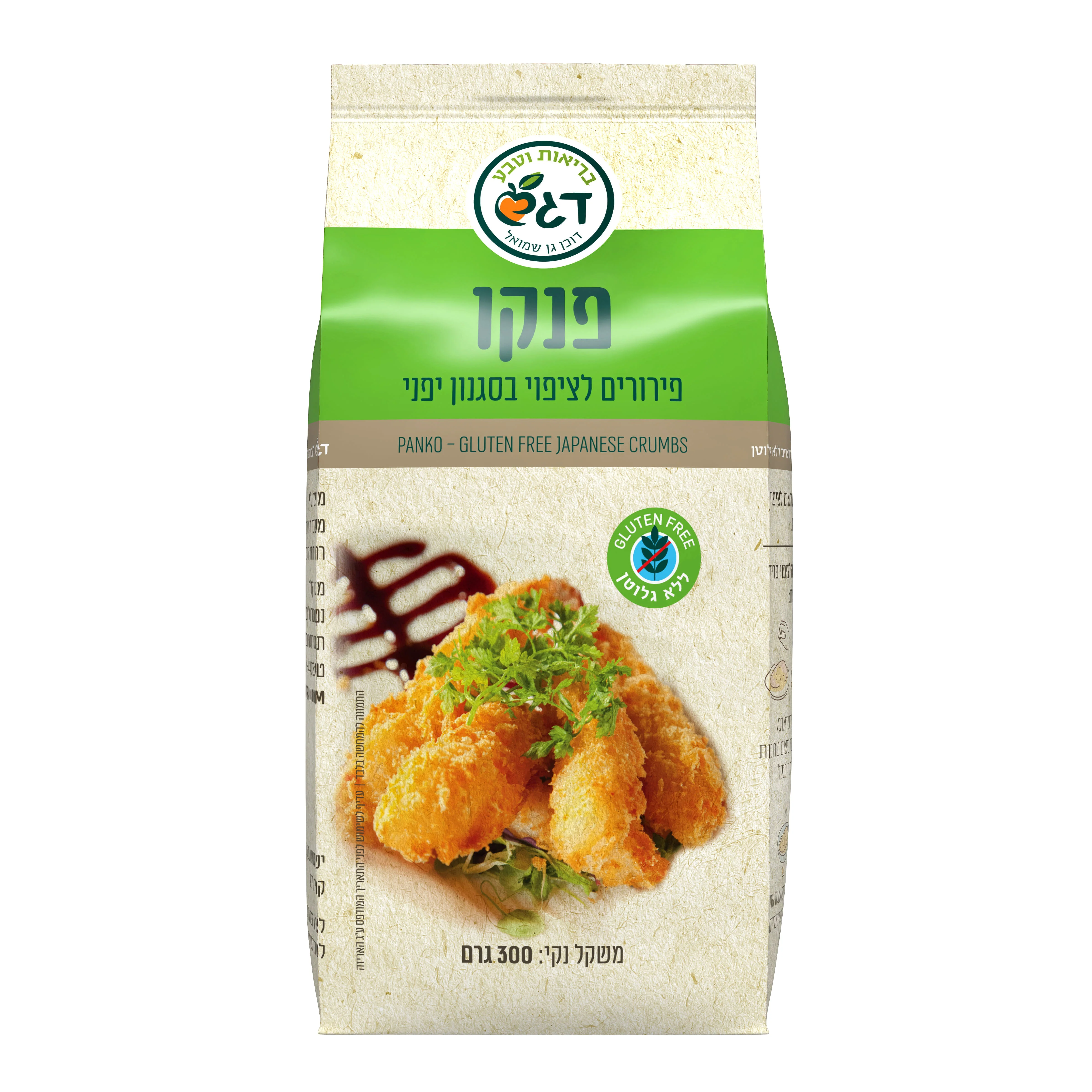 תמונת מוצר 1