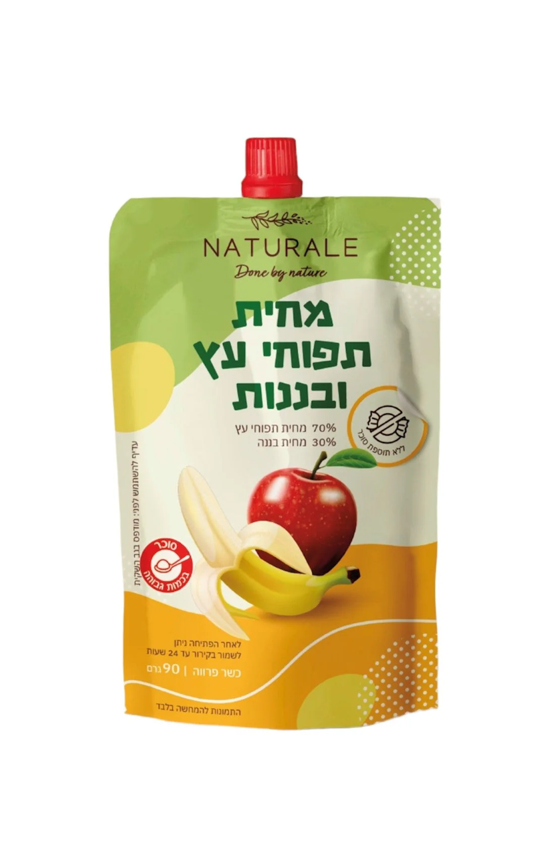 תמונת מוצר 1