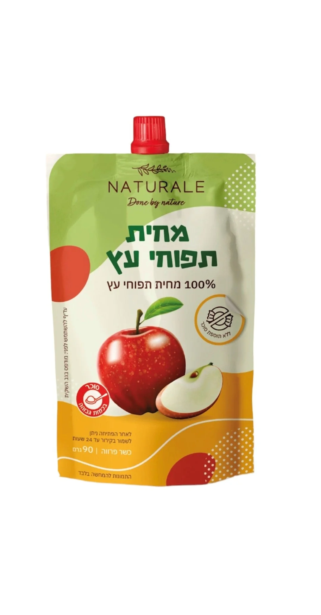 תמונת מוצר 1
