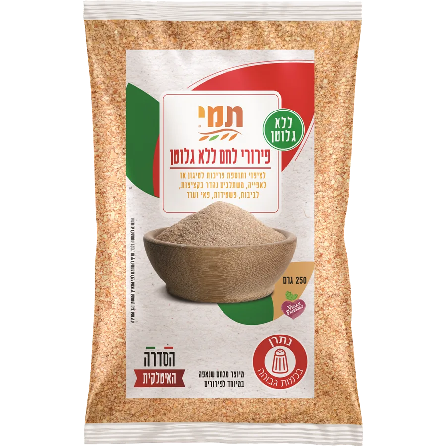 תמונת מוצר 1