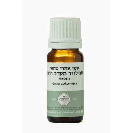 תמונת מוצר 1