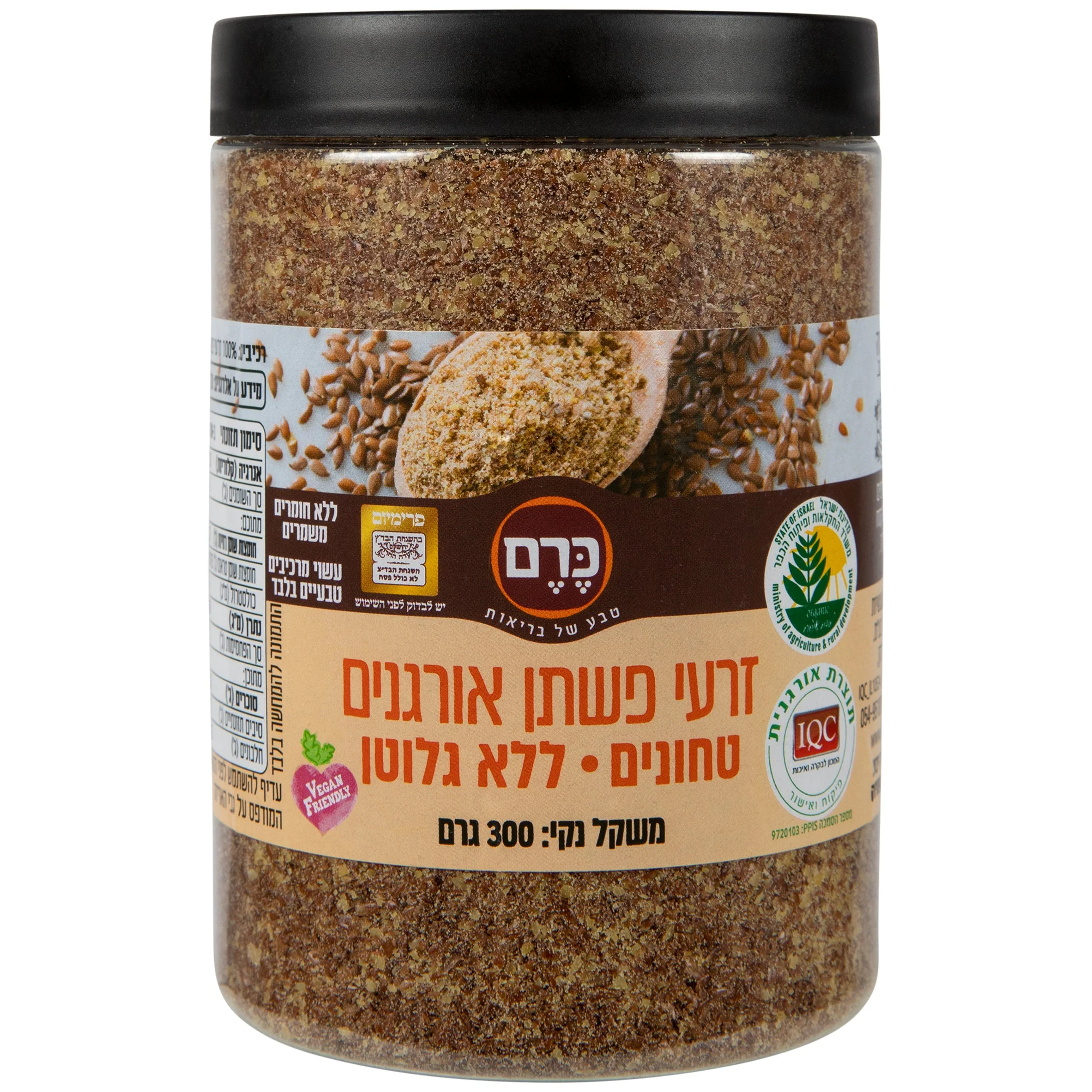 תמונת מוצר 1