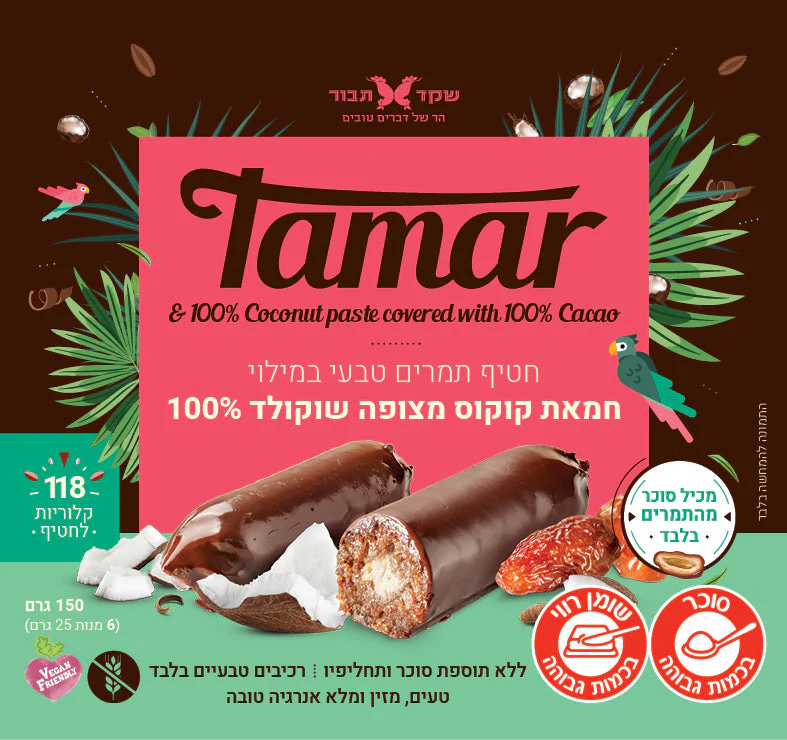 תמונת מוצר 1