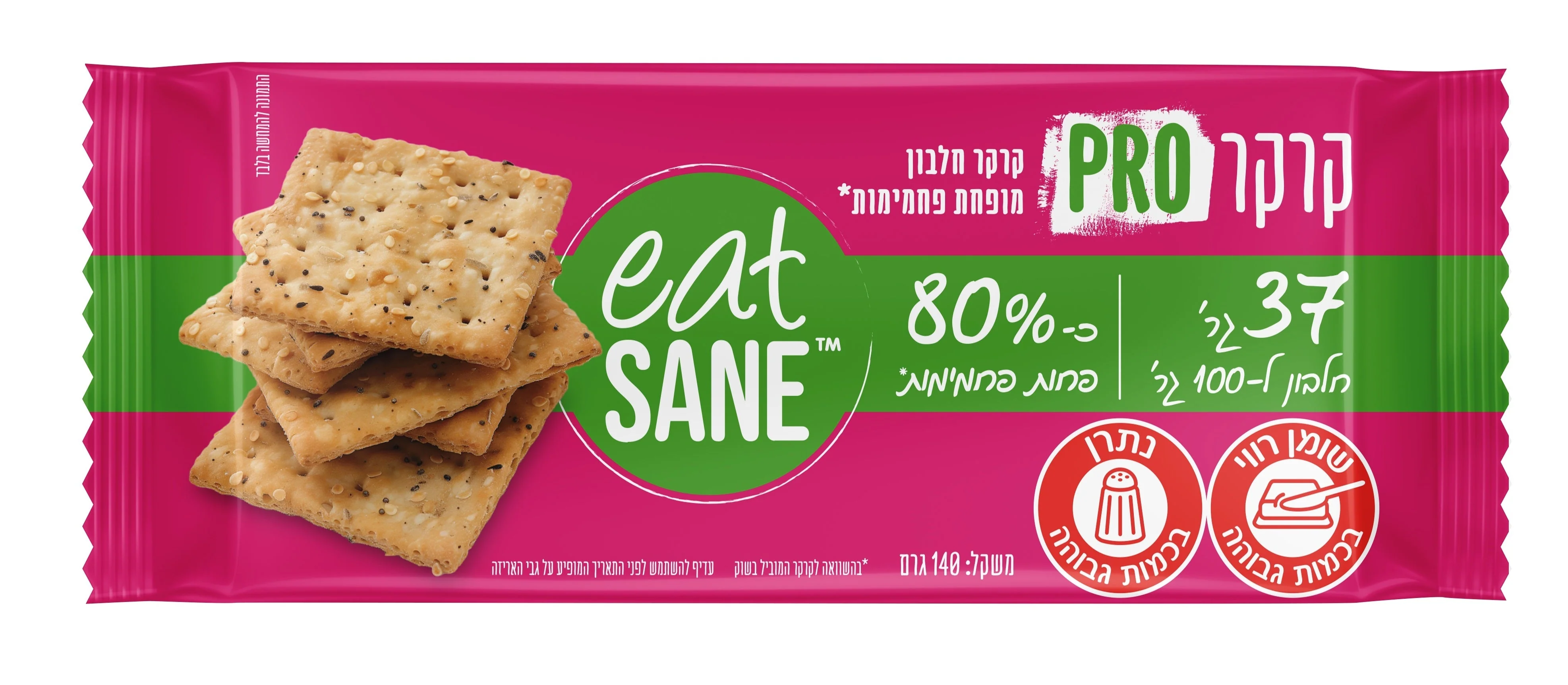 תמונת מוצר 1