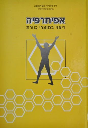 תמונת מוצר 1
