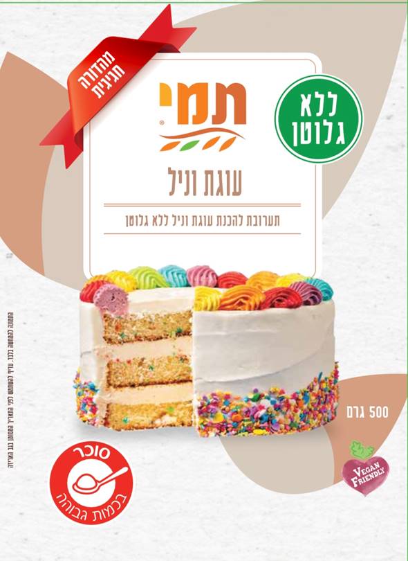 תמונת מוצר 1