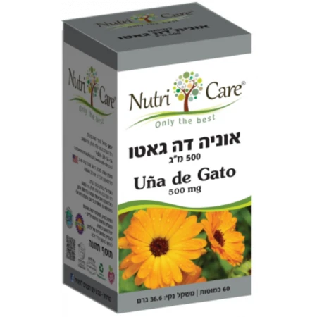 תמונת מוצר 1