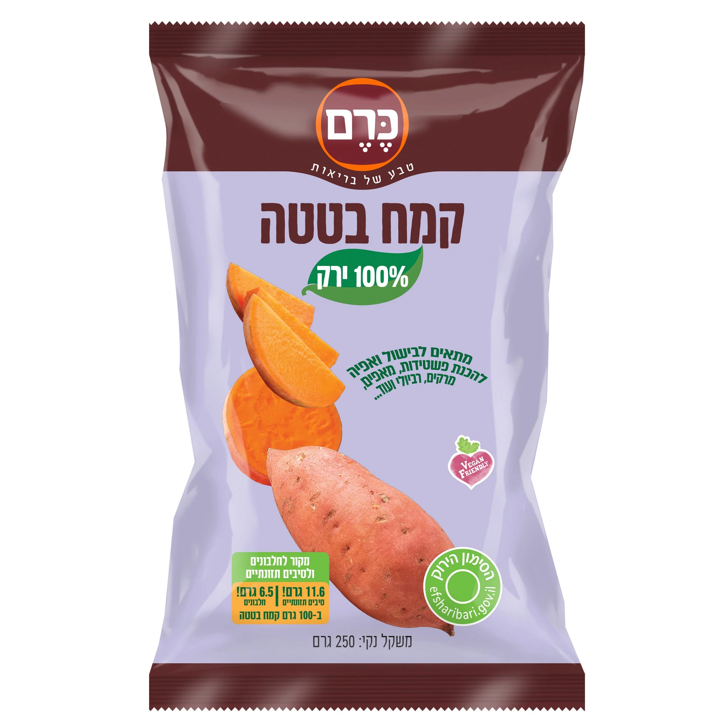 תמונת מוצר 1