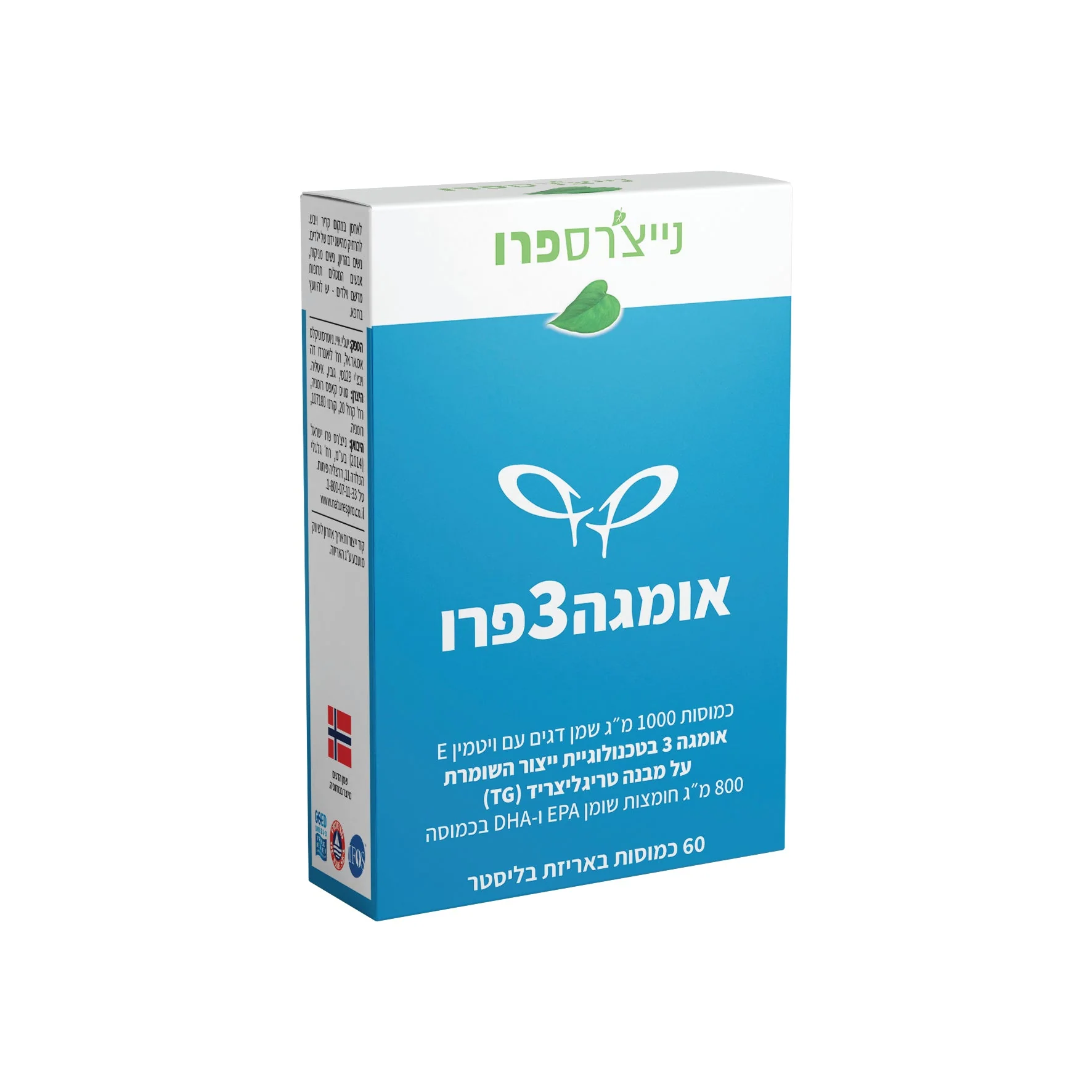 תמונת מוצר 1