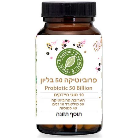 תמונת מוצר 1