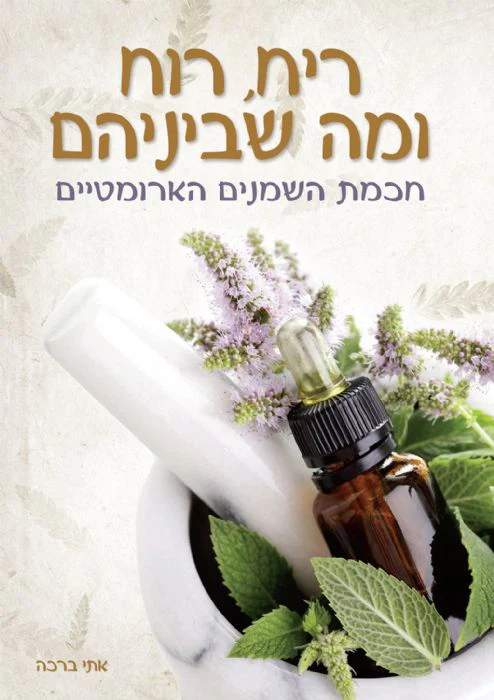 תמונת מוצר 1