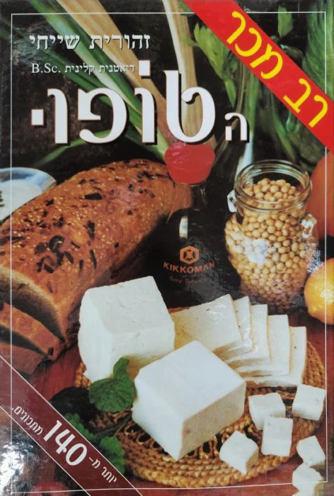 תמונת מוצר 1