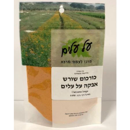 תמונה ממוזערת 1