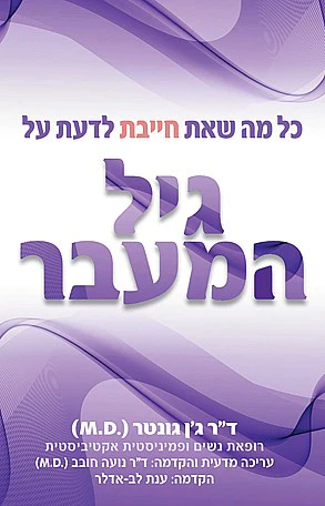 תמונת מוצר 1