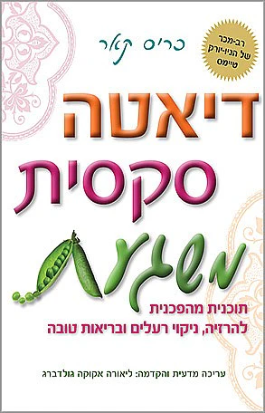 תמונת מוצר 1
