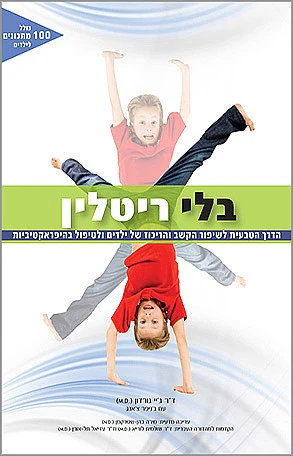תמונת מוצר 1