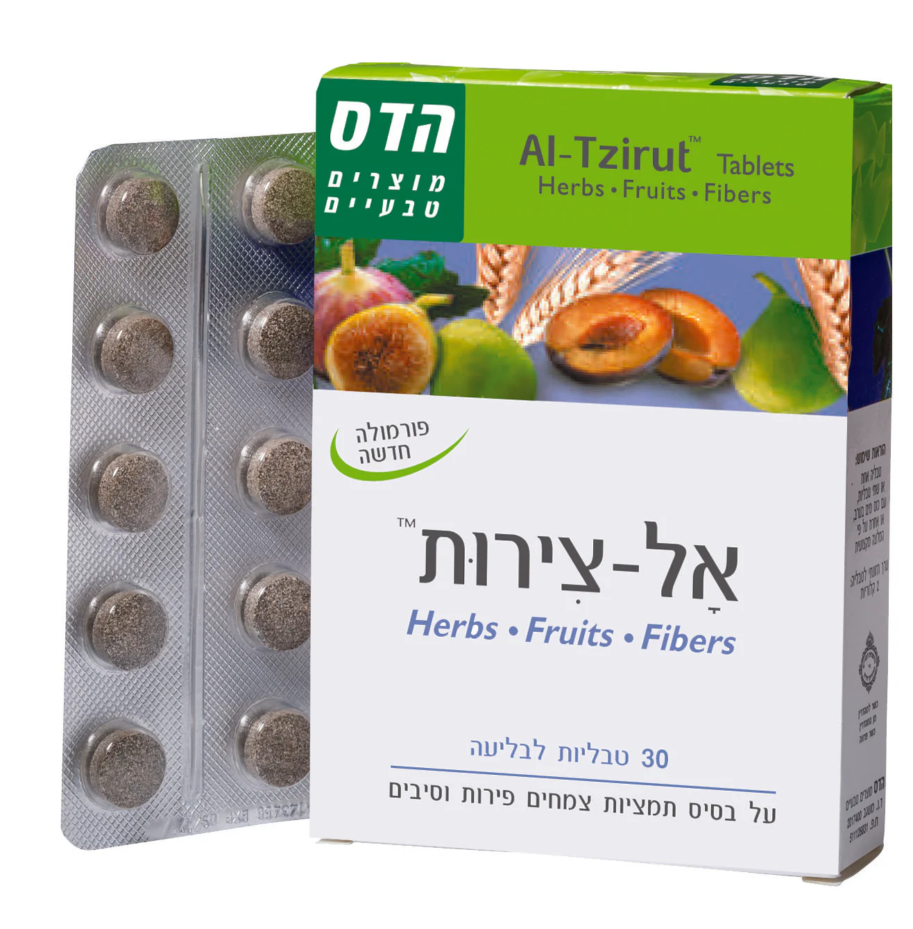 תמונה ממוזערת 2