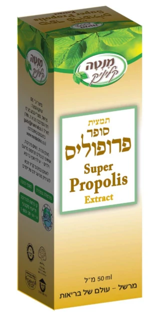 תמונת מוצר 1