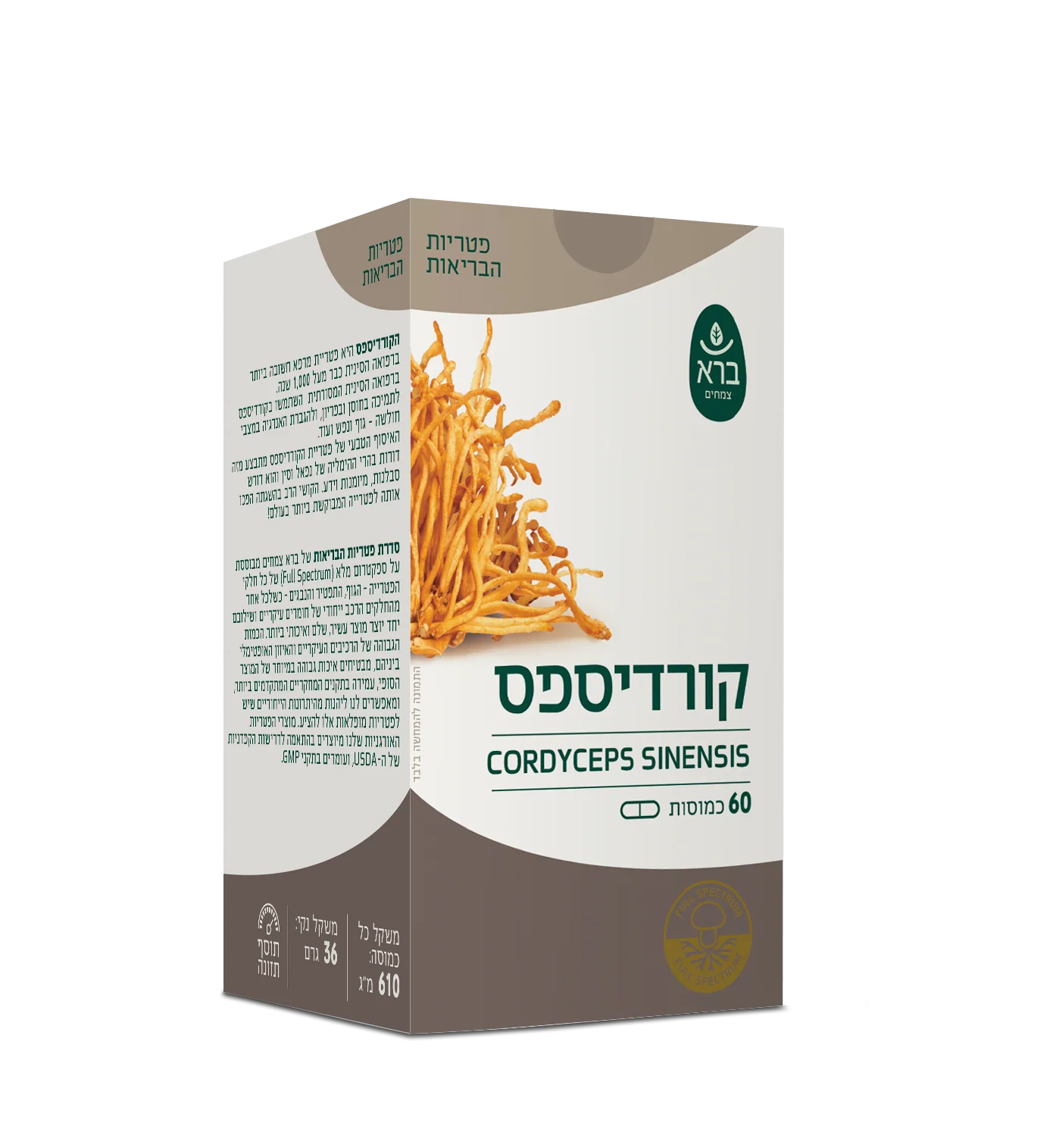 תמונת מוצר 1