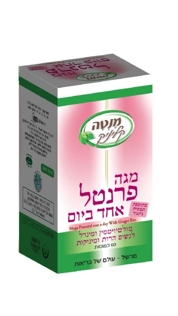 תמונה ממוזערת 1