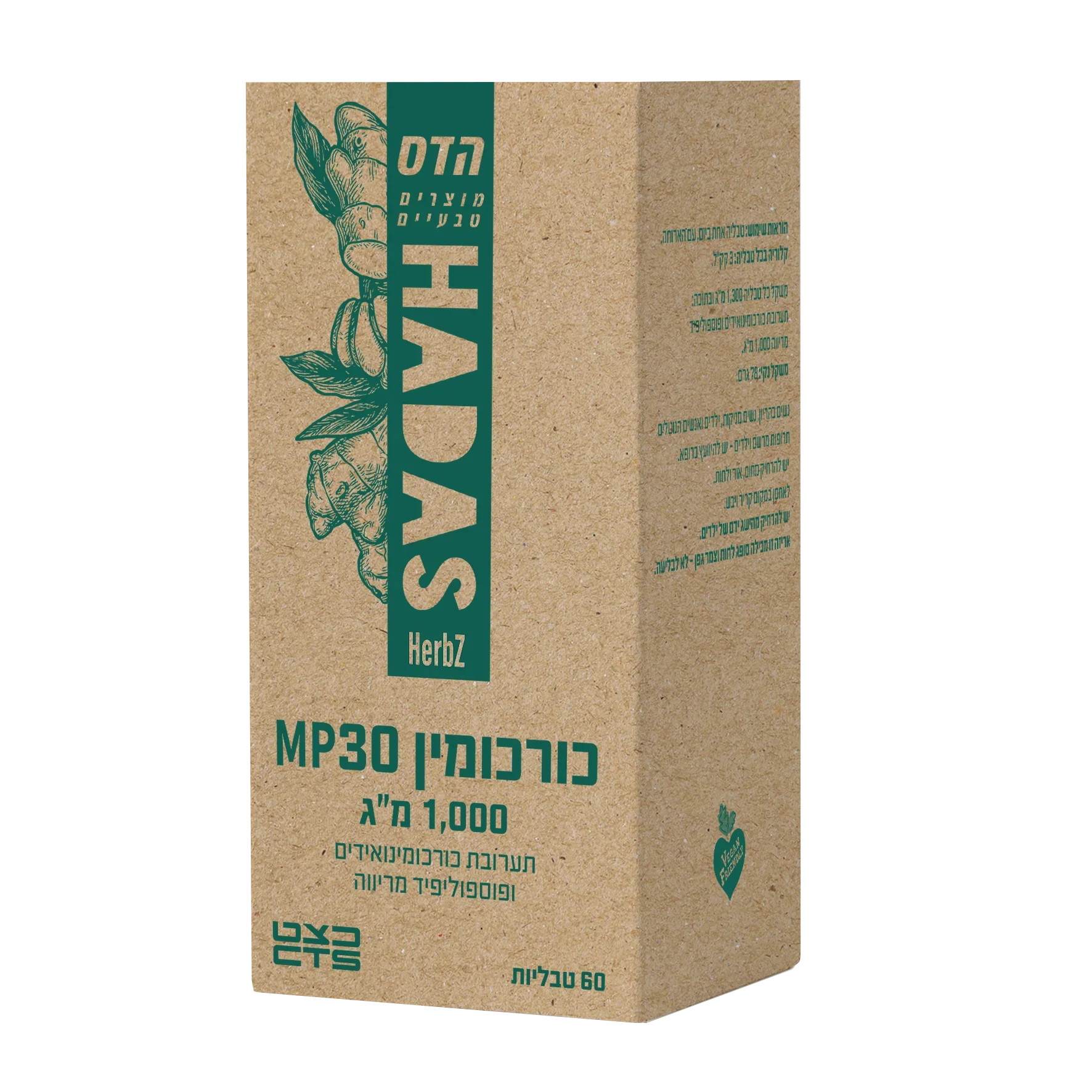תמונה ממוזערת 1