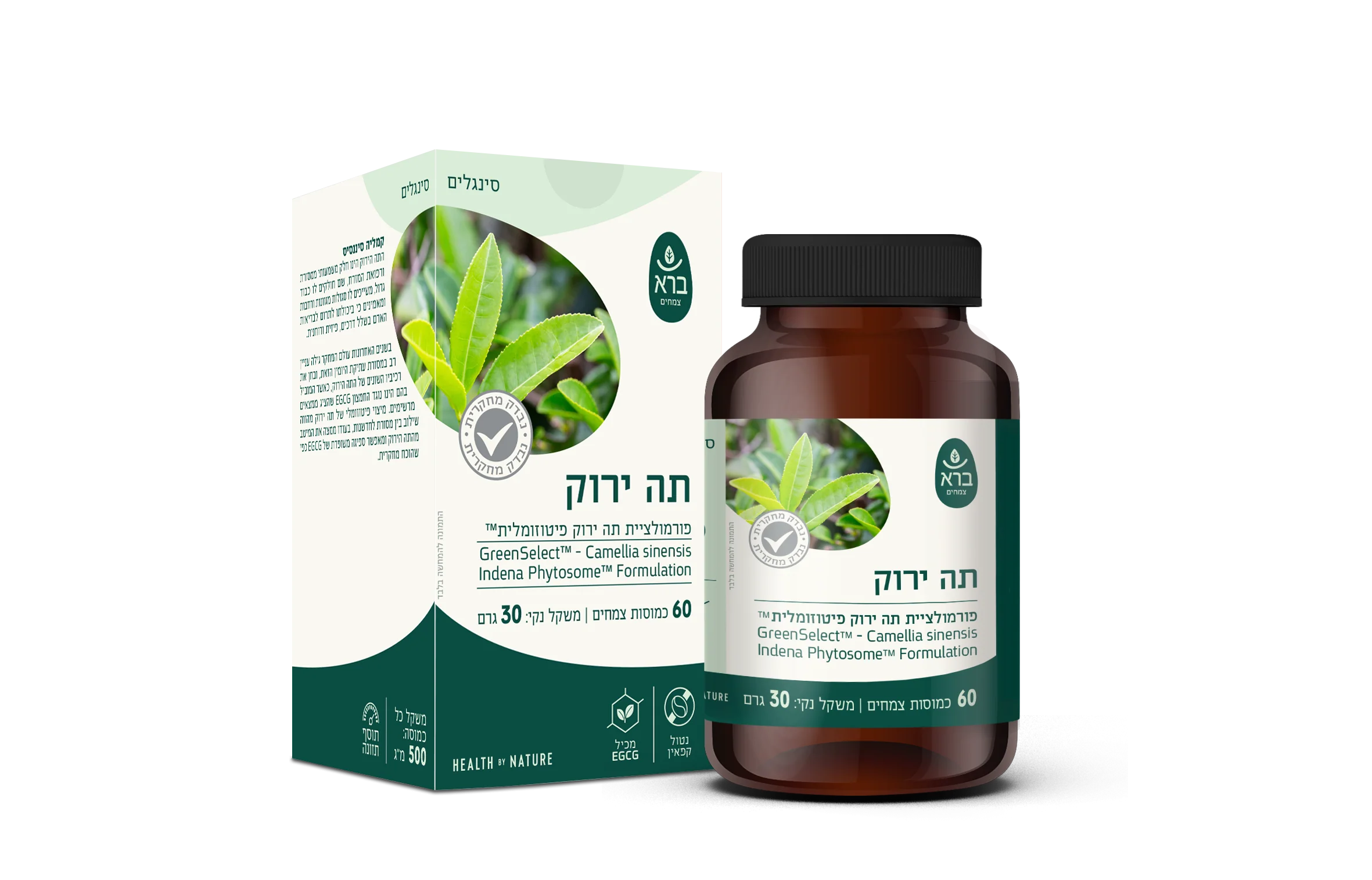 תמונת מוצר 2