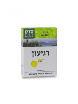תמונת מוצר 2