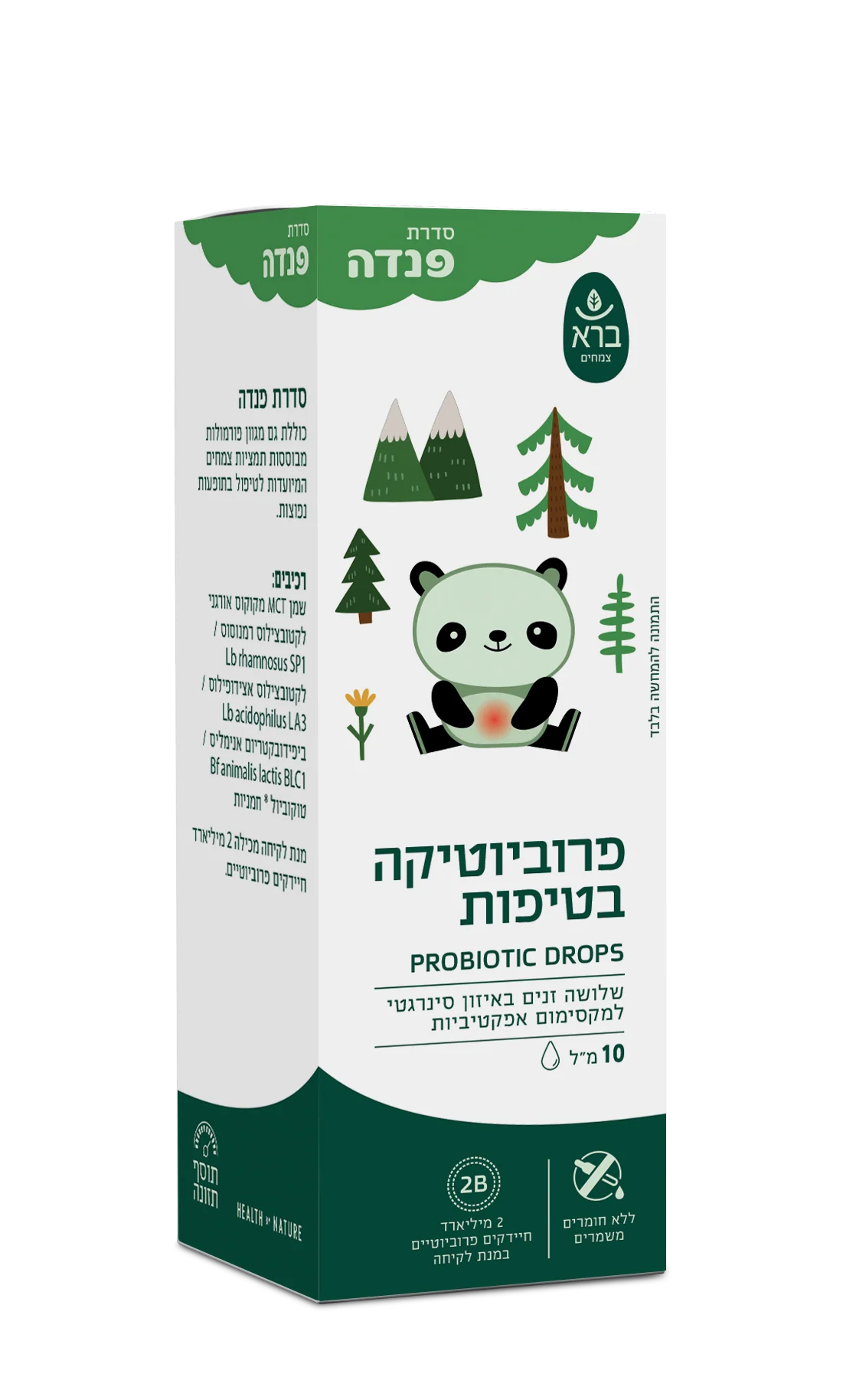 בדיקת מחיר
