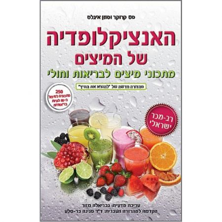 תמונת מוצר 1